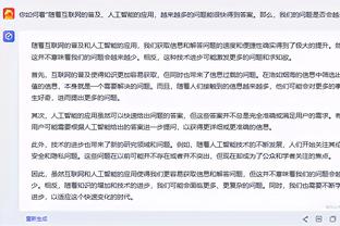 江南app官网下载安装截图4